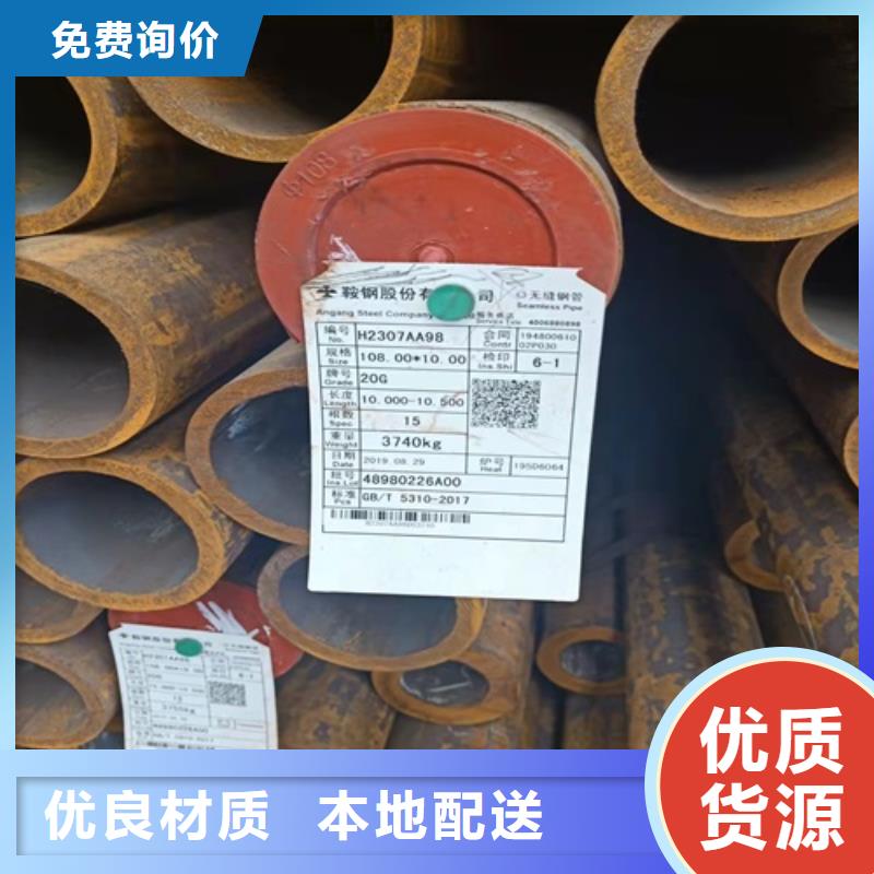 质优价廉的L245N管线管公司