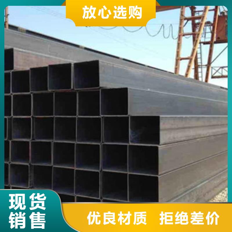 Q345C无缝方管厂家已认证
