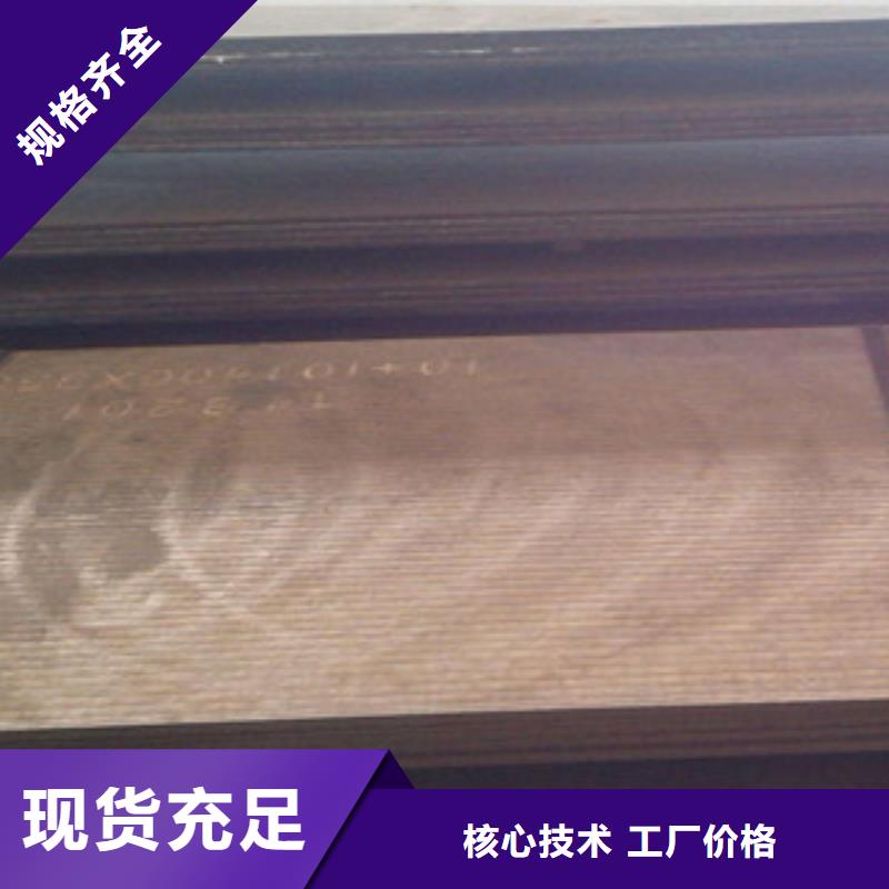 8加4复合耐磨板价格