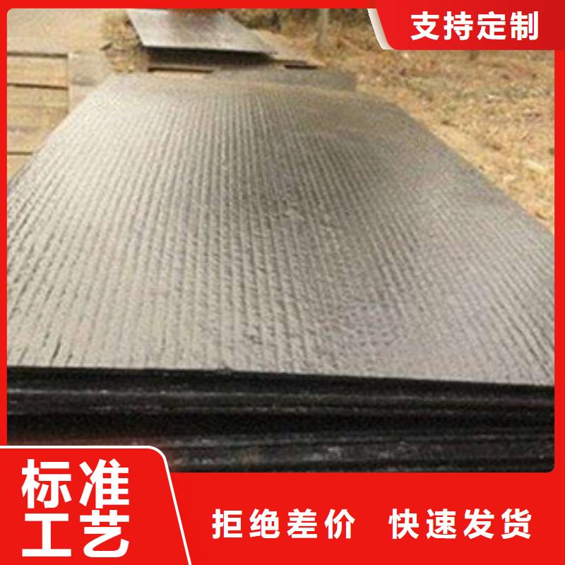 8加4复合耐磨板价格