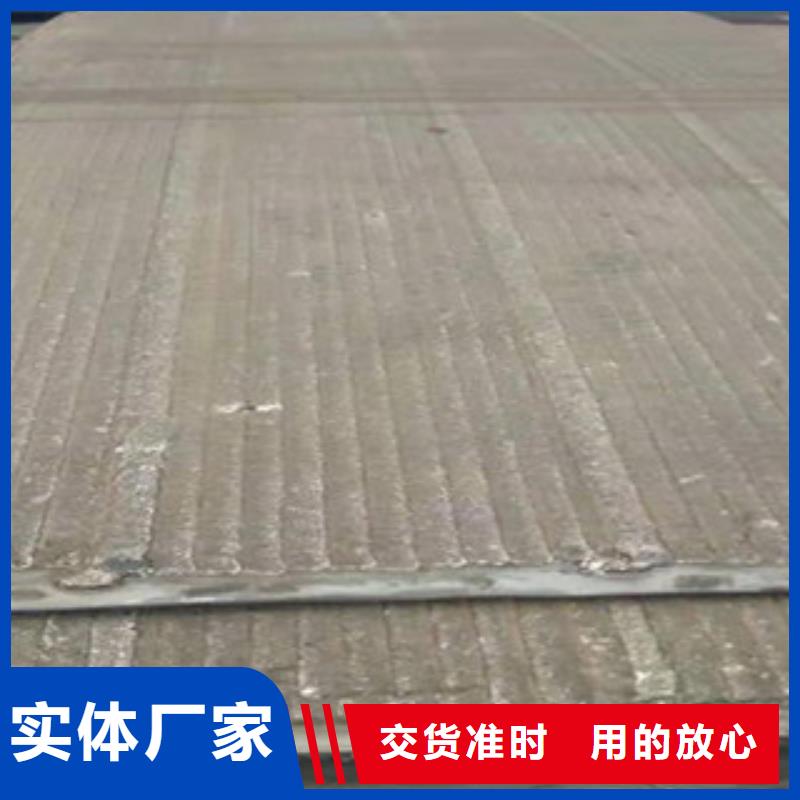 10加8复合耐磨板价廉物美