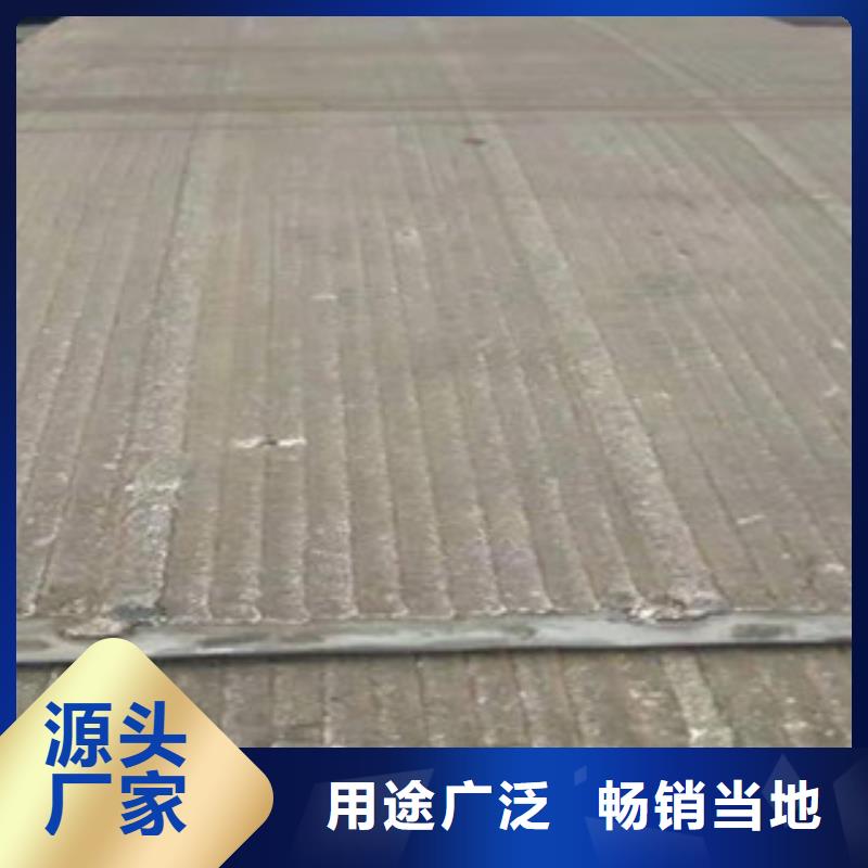 12加4复合耐磨板怎么卖