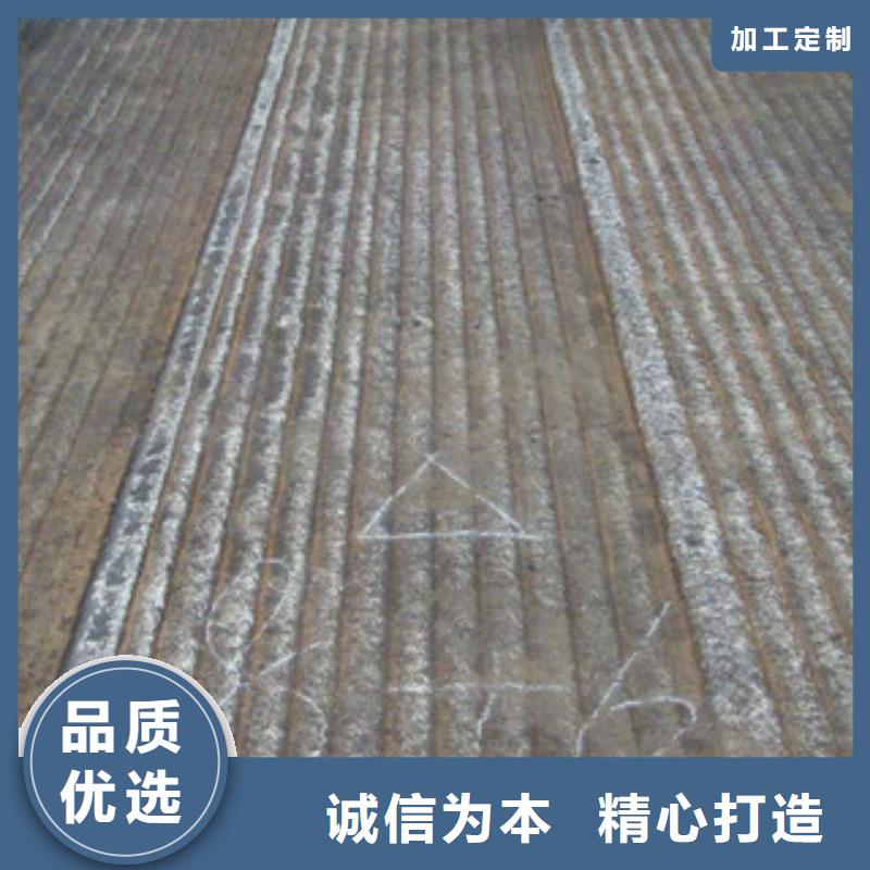 8加4复合耐磨板质量超群