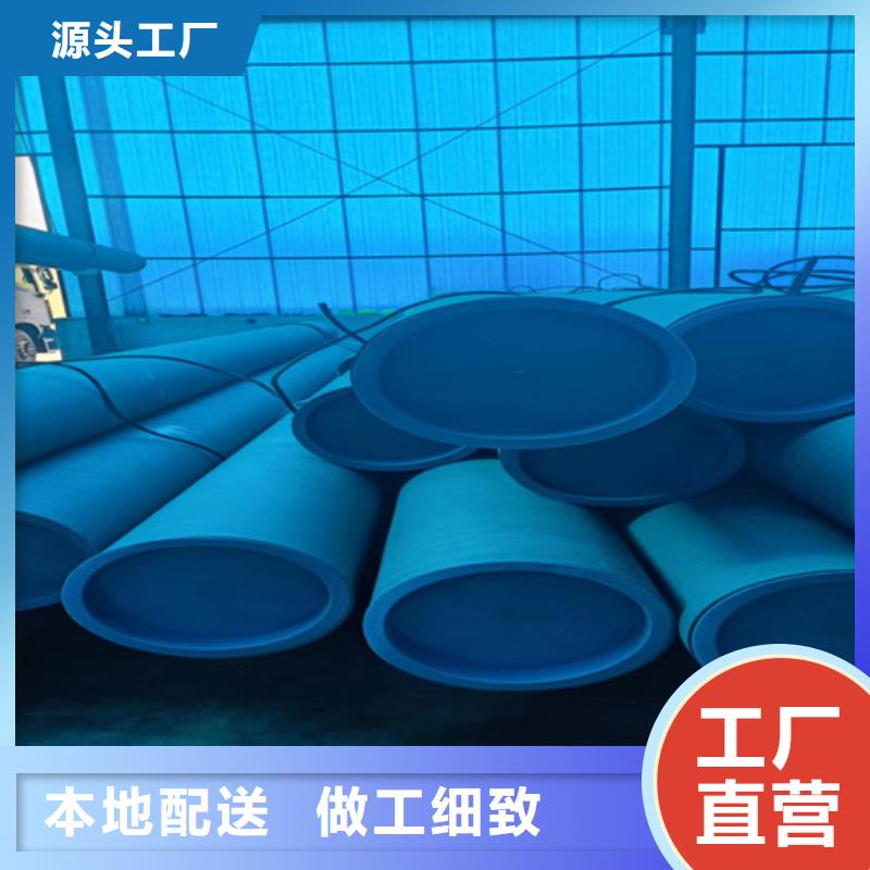 159酸洗钝化管品牌供应商