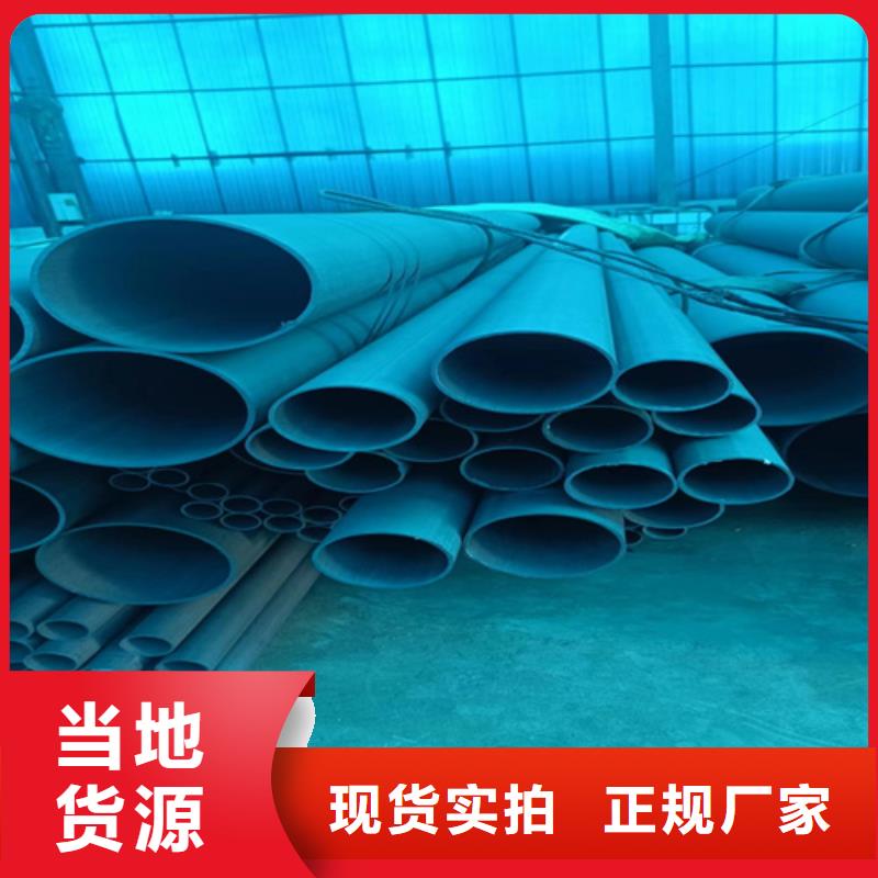 供应液压油管酸洗_厂家