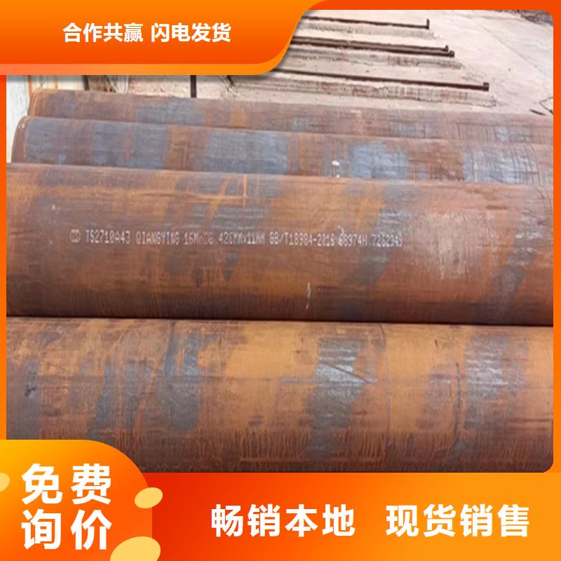 鑫铭万通商贸有限公司电厂用酸洗钝化钢管价格低交货快