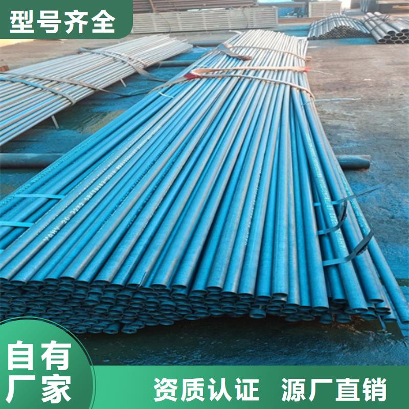 酸洗液压高压油管、酸洗液压高压油管厂家直销-认准鑫铭万通商贸有限公司