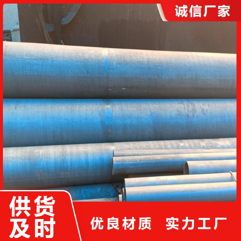 皂化无缝管多种规格任您选择