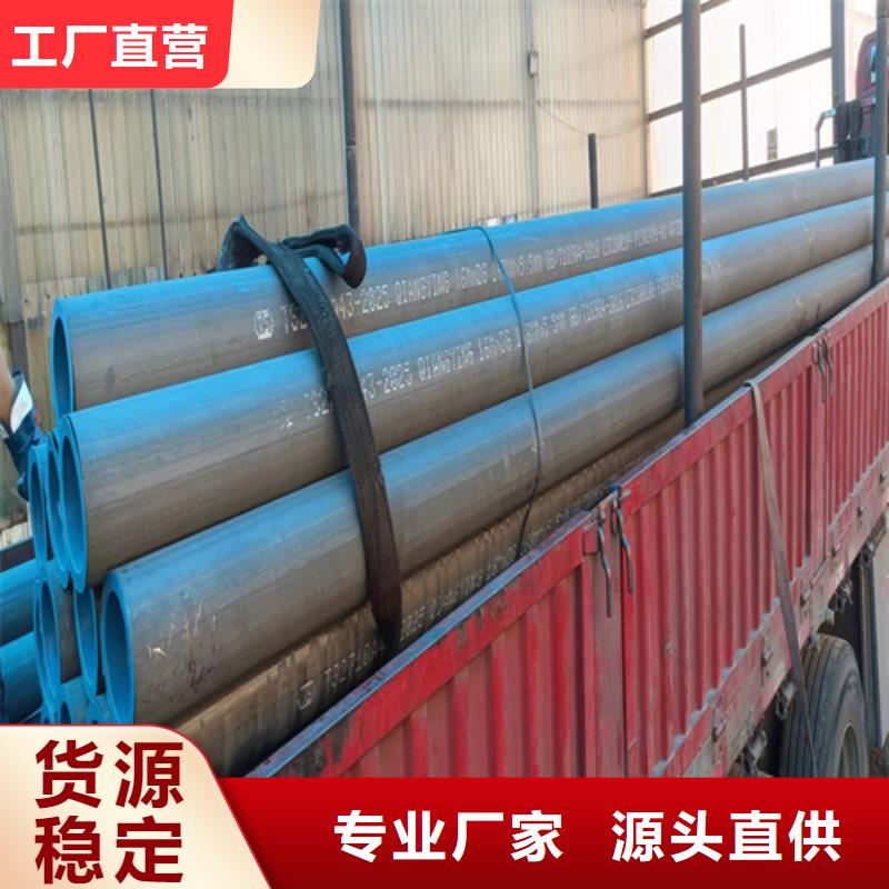 酸洗脱脂大口径无缝管批发品类齐全