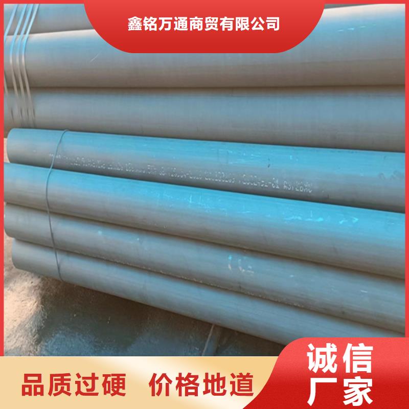 磷化无缝钢管大品牌值得信赖