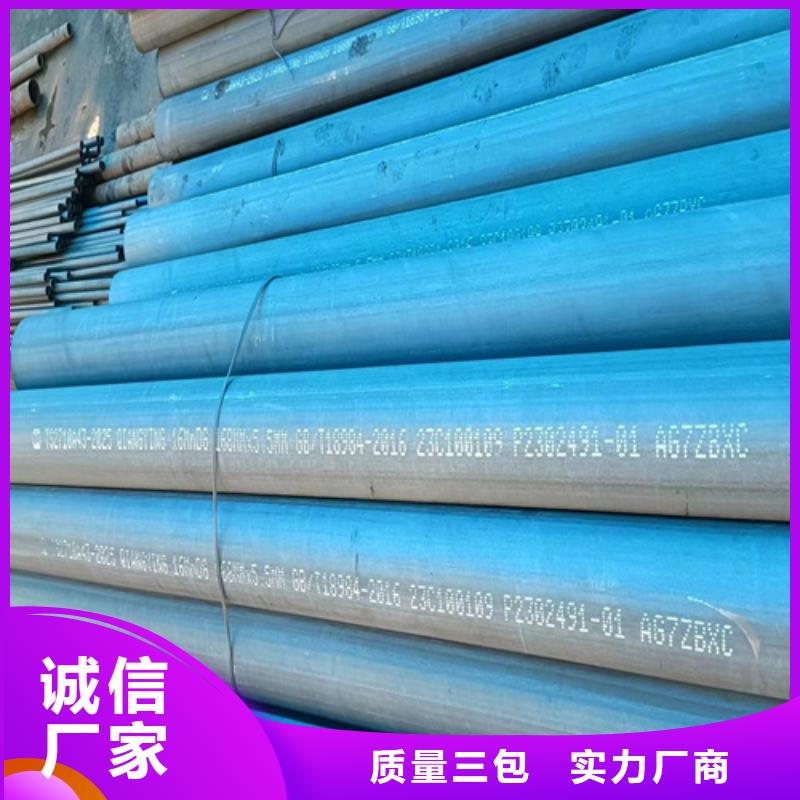 酸洗钝化管品质优良