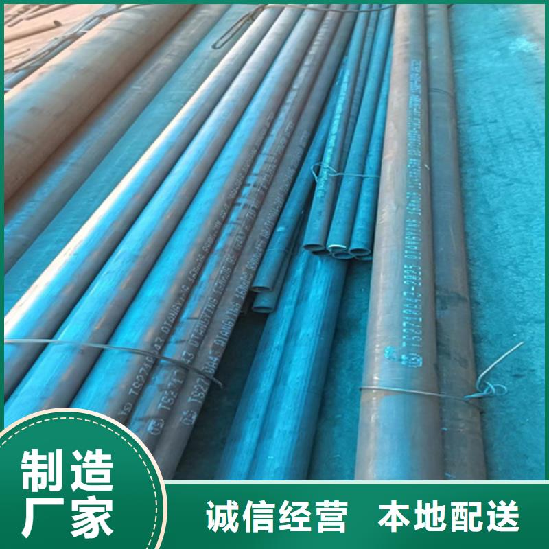 20号无缝管供应商可定制