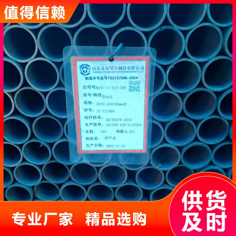 值得信赖的精拉无缝钢管批发商