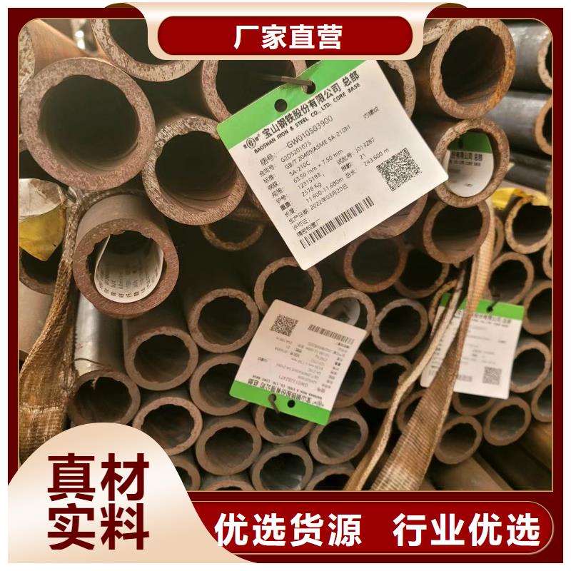 价格合理的16MnDG低温管厂家