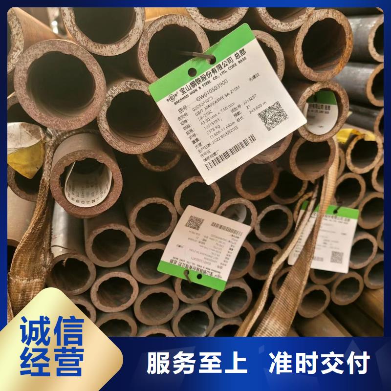 精轧厚壁无缝钢管企业-质量过硬