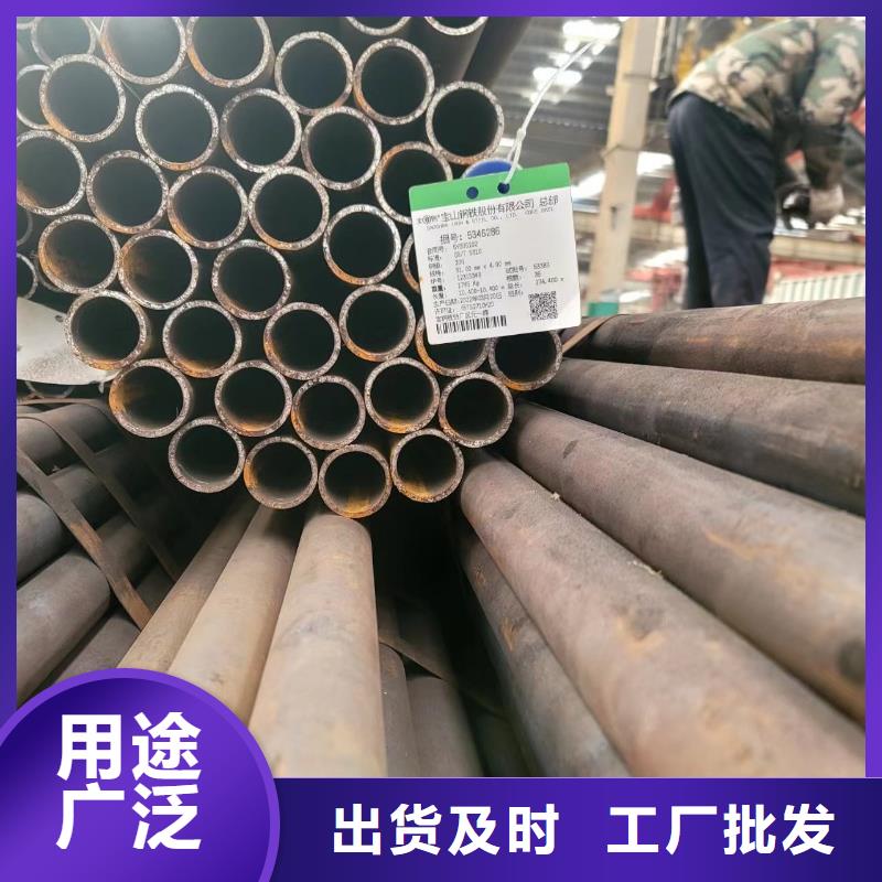 Q355C无缝管_量大从优