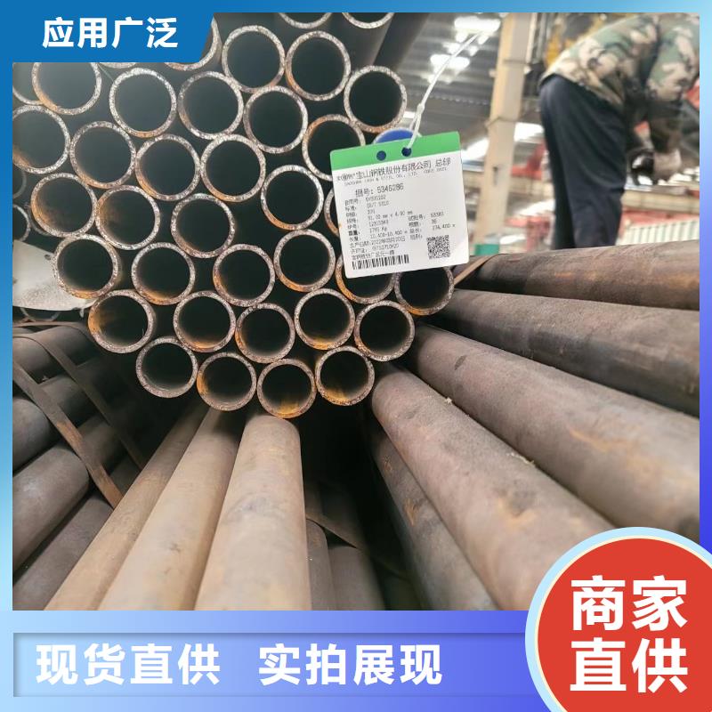 服务周到的Q390无缝管销售厂家