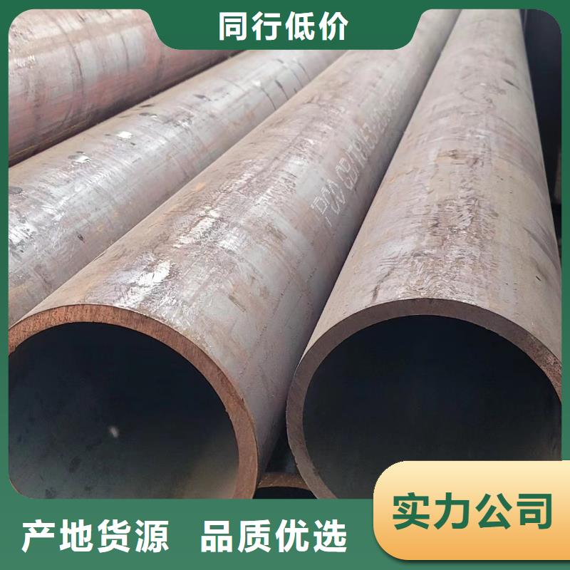 Q420精拔无缝管-实力厂家
