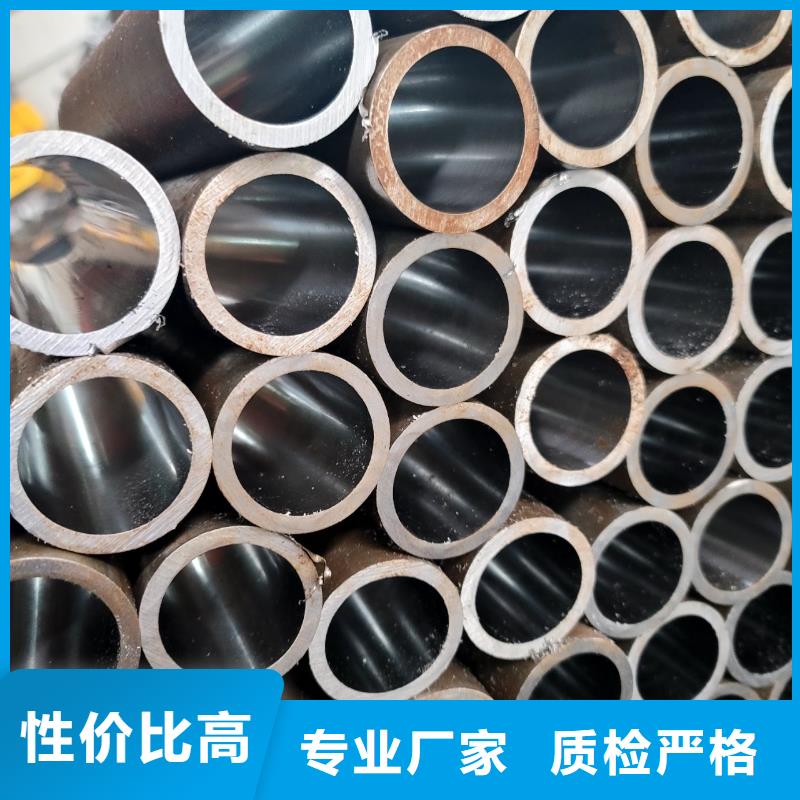 精轧厚壁无缝钢管厂家好品质
