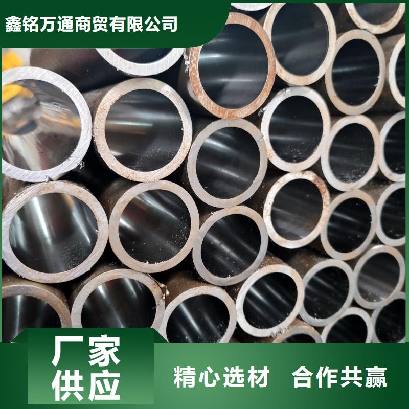 L360无缝管不满意可退货