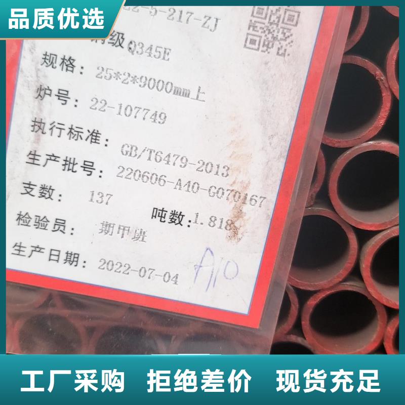 诚信经营Q390GJD-Z15焊管厂家