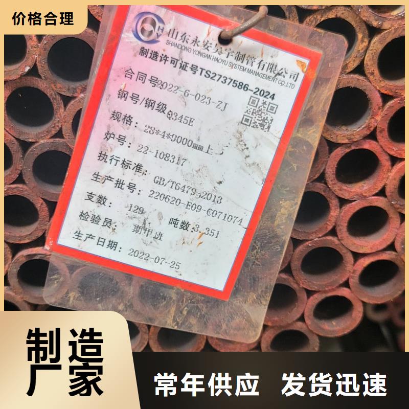 发货及时的Q390GJD直缝焊管批发商