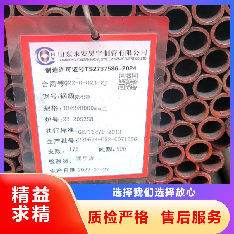 价格合理的Q355E冷拔无缝管生产厂家