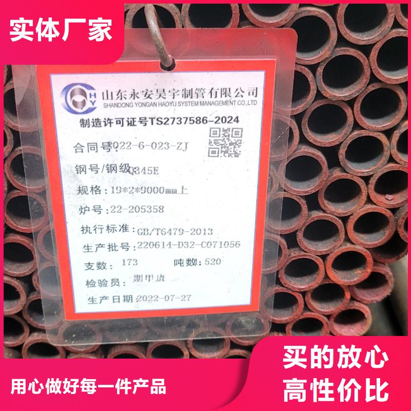 诚信经营Q390GJD-Z15焊管厂家