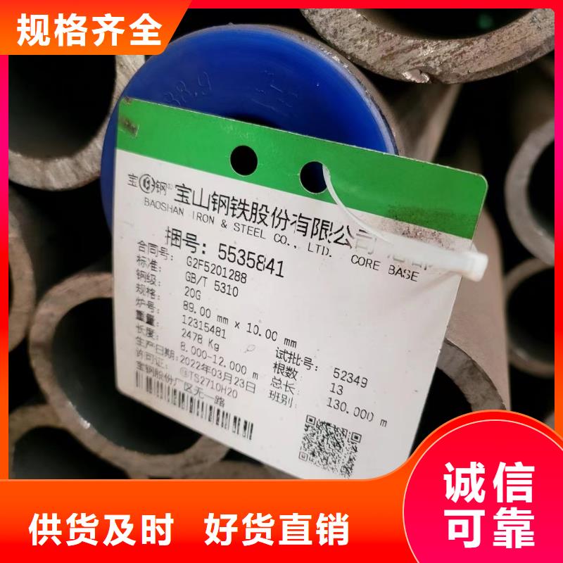 Q345GJC焊管现货供应-可定制