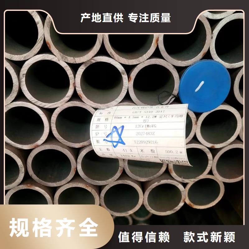 诚信经营Q390GJD-Z15焊管厂家