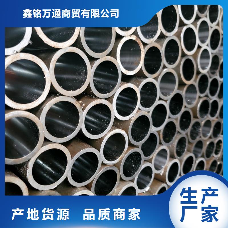 销售Q355C冷拔无缝管的本地厂家