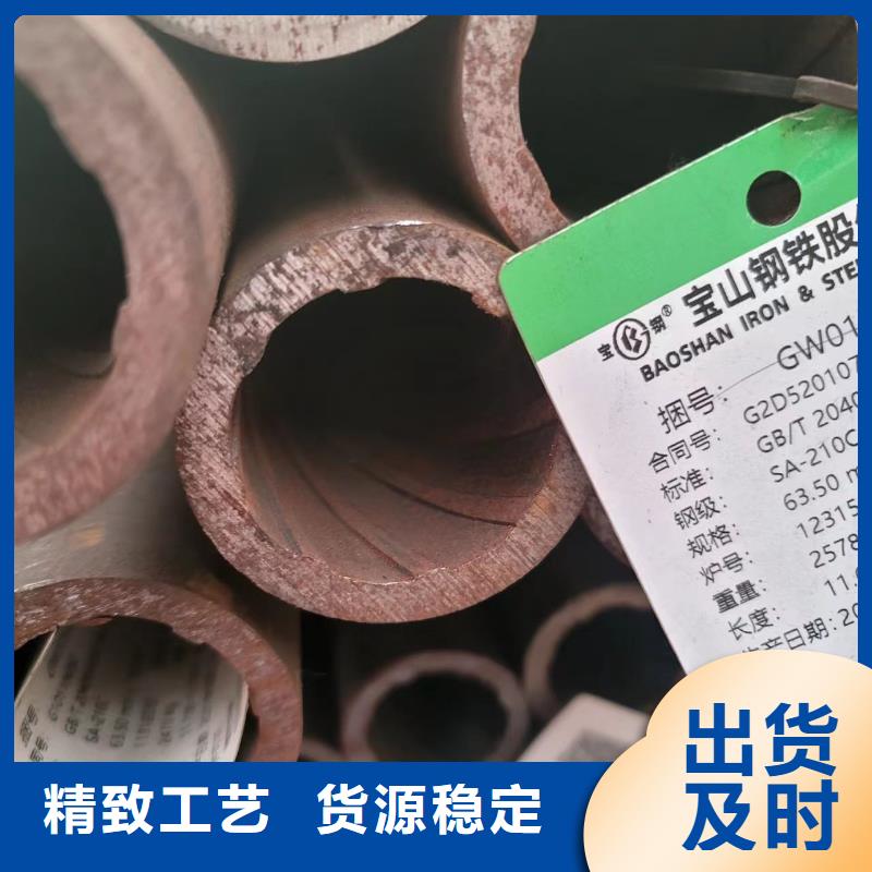 优质的Q390D精拔加芯无缝管全国统一价