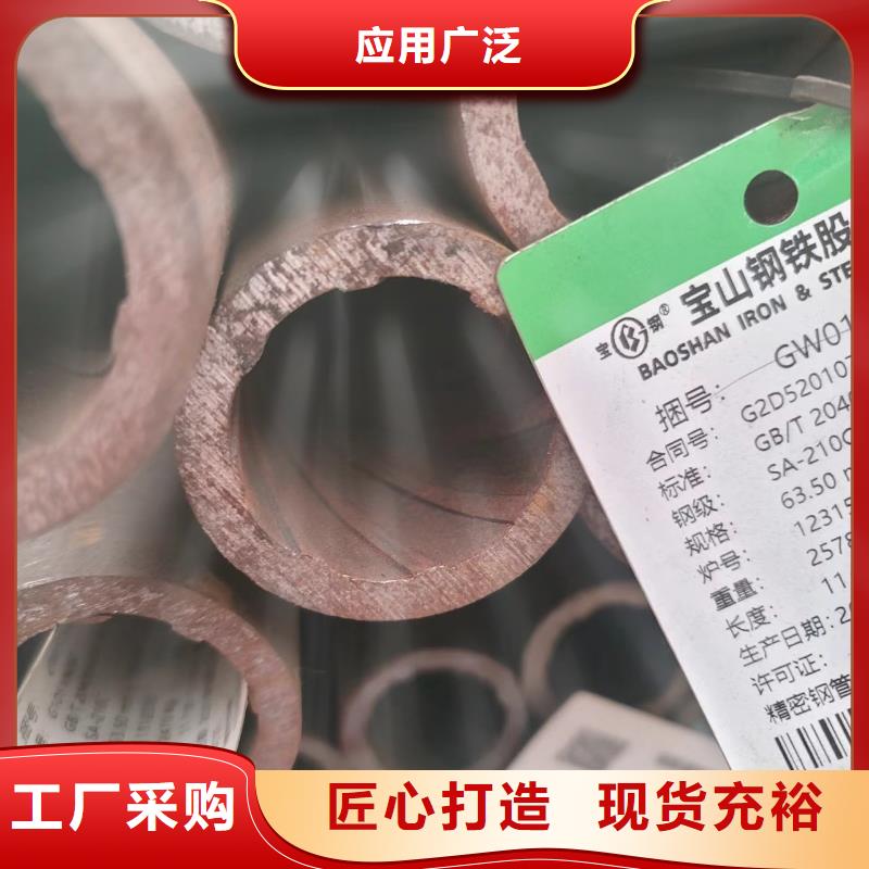 10#无缝管、10#无缝管厂家-库存充足