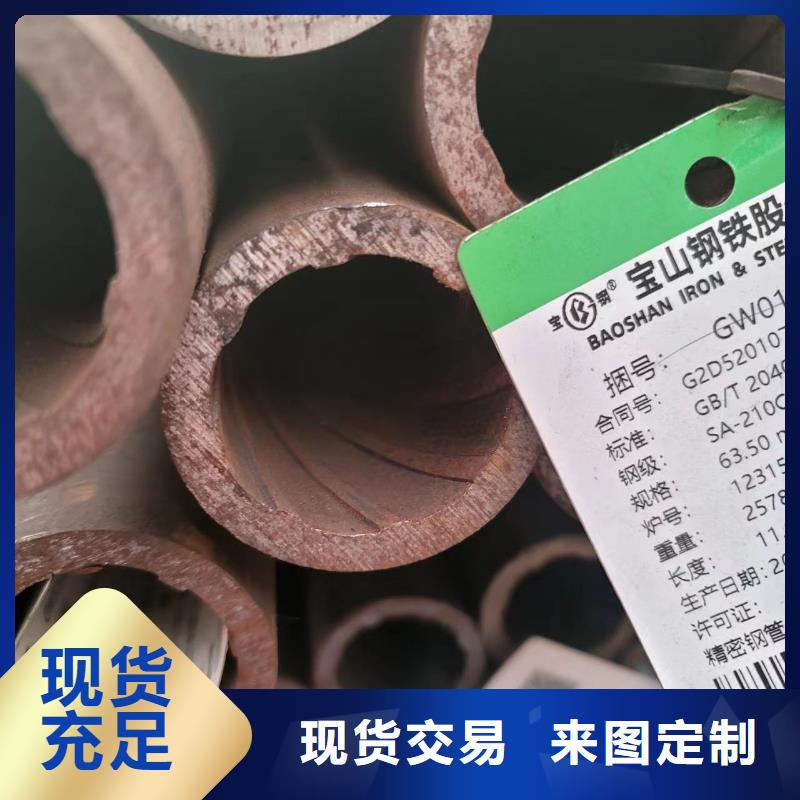 价格合理的16mnDG无缝管基地