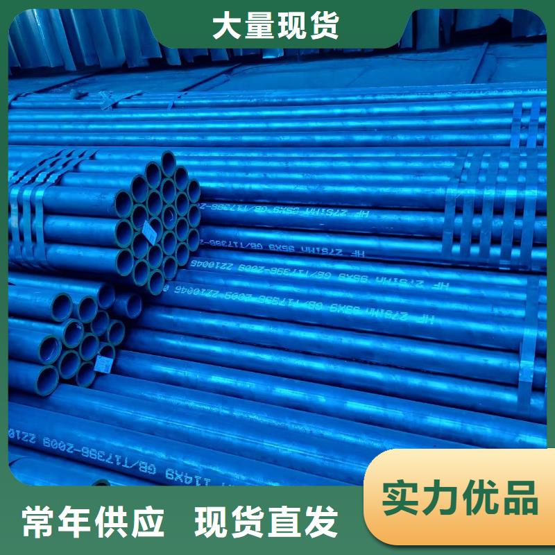 销售Q355C冷拔无缝管的本地厂家