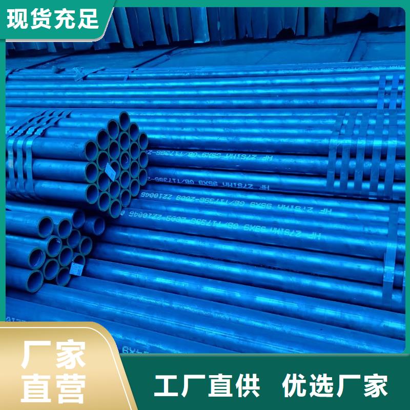 诚信经营Q390GJD-Z15焊管厂家