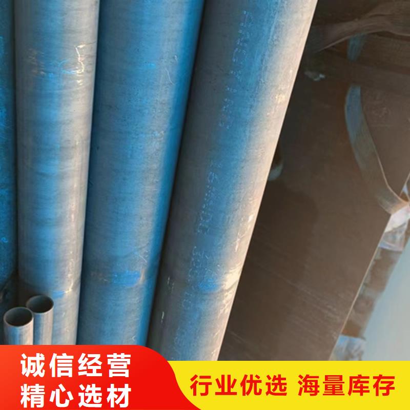 生产Q420精拔无缝管的批发商