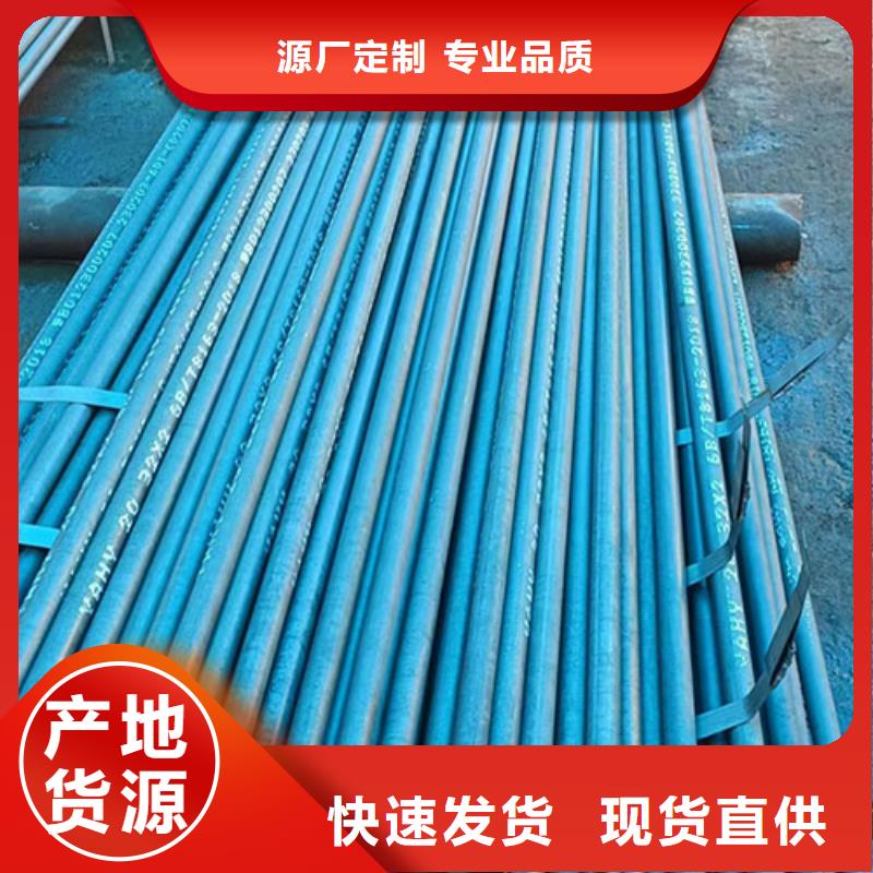 可定制的Q345D精拔无缝管精度高厂家