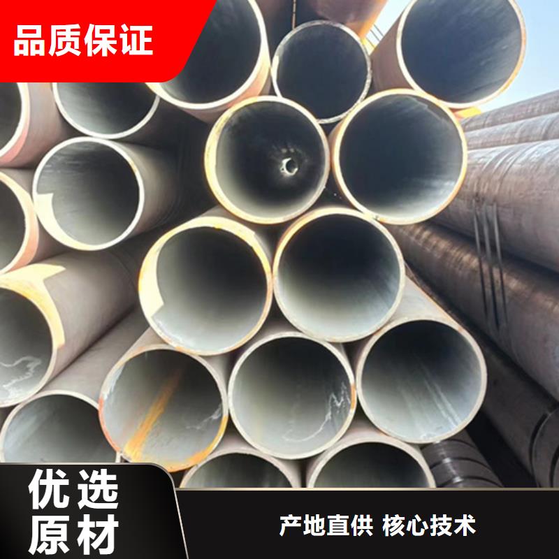 Q420GJC-Z15焊管-Q420GJC-Z15焊管全国配送