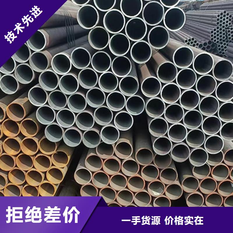 16mnDG无缝管快速下单