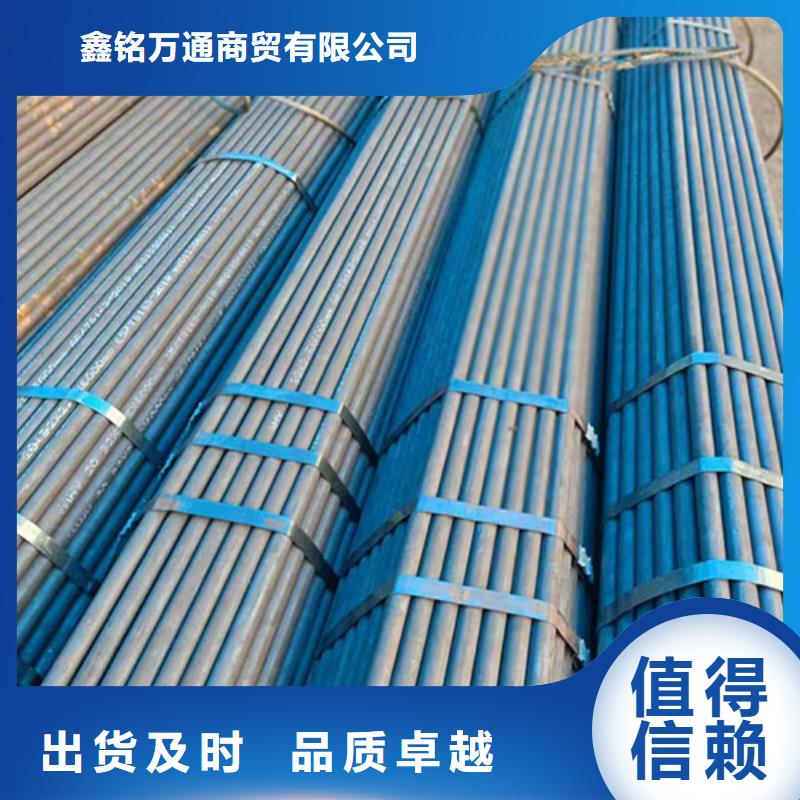 精密无缝管视频展示