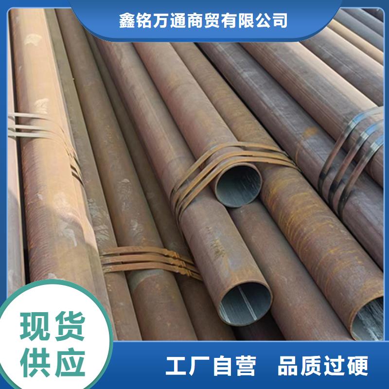 值得信赖的精拉无缝钢管批发商