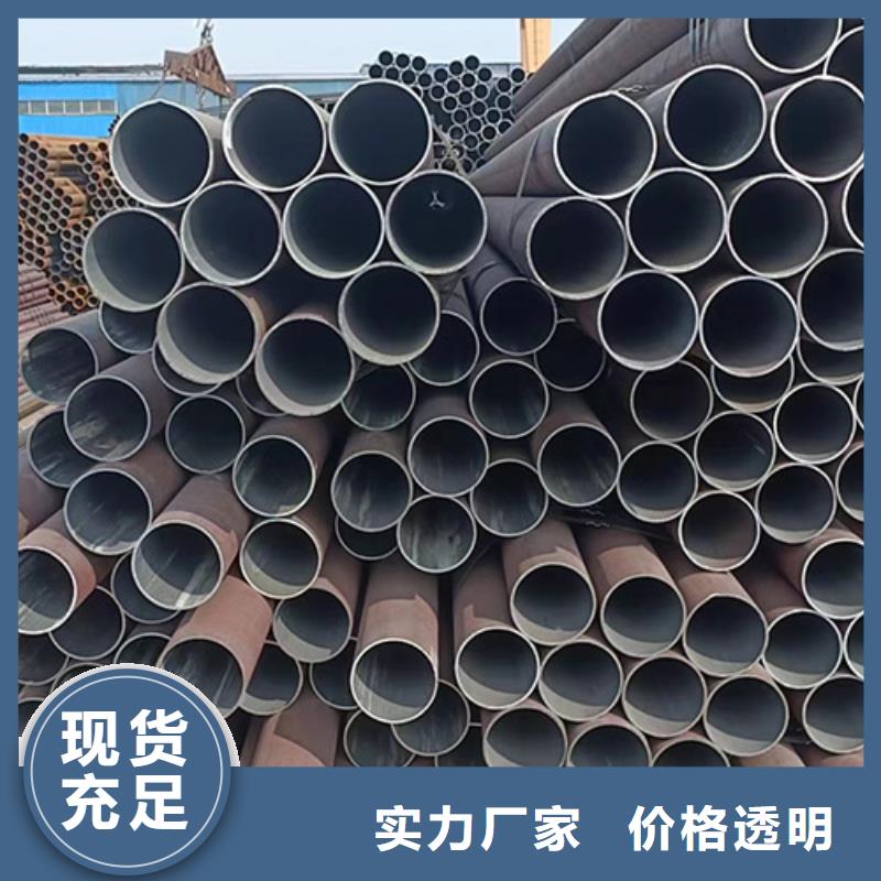 服务周到的Q390无缝管销售厂家