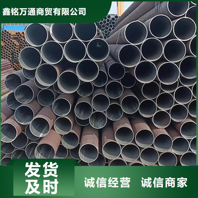 16mn精拔无缝管厂家-价格实惠
