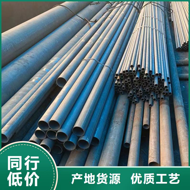 20号精拔无缝管规格齐全