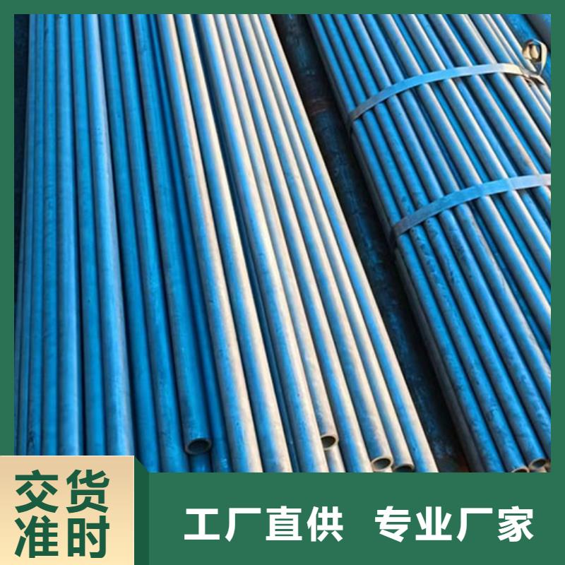 Q355E冷拔无缝管厂家售后服务热线