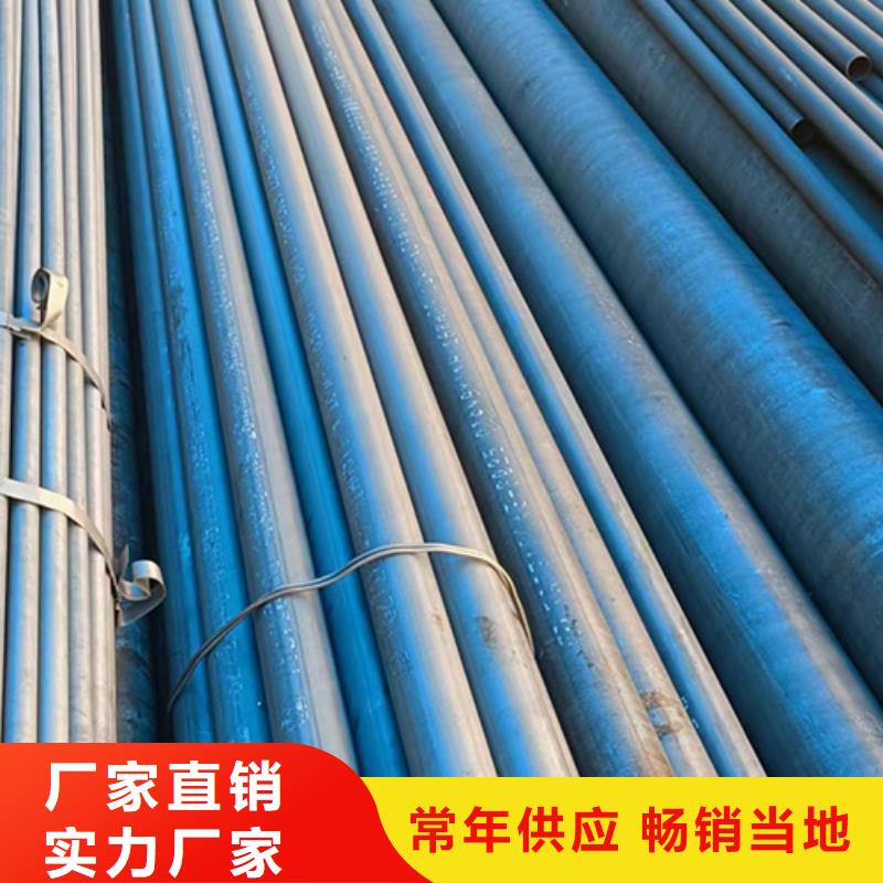 12cr1movG合金管-钜惠来袭