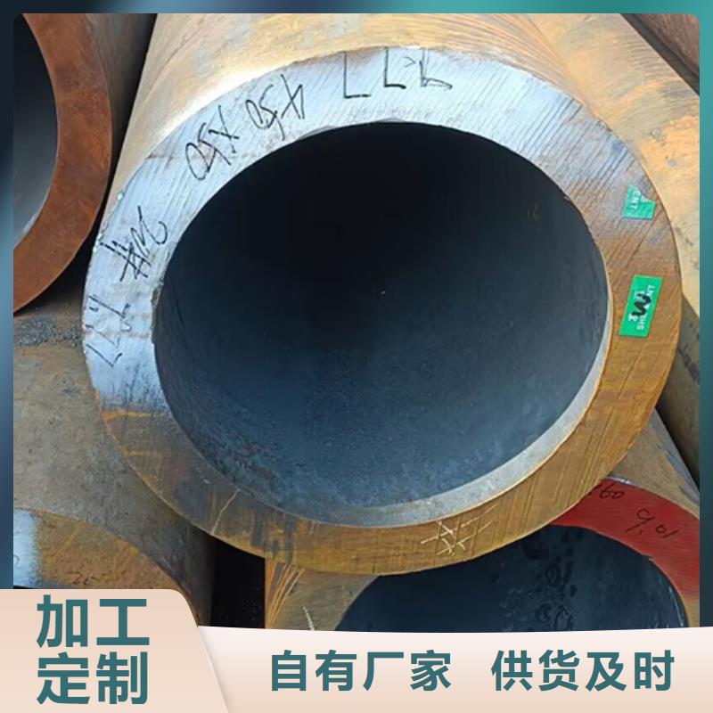 精轧厚壁无缝钢管来电咨询