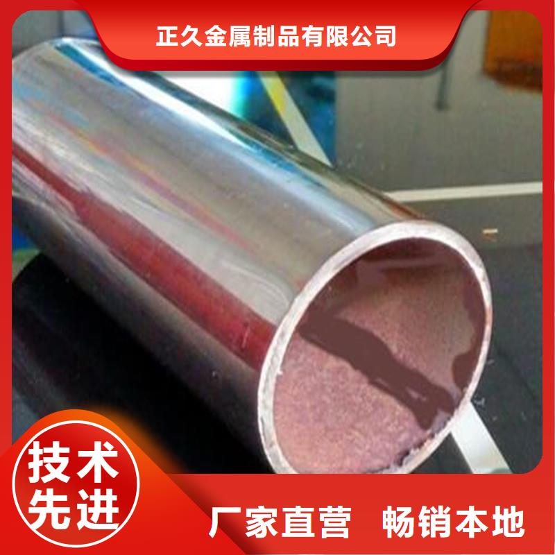不锈钢碳素钢复合管可定制用心细节