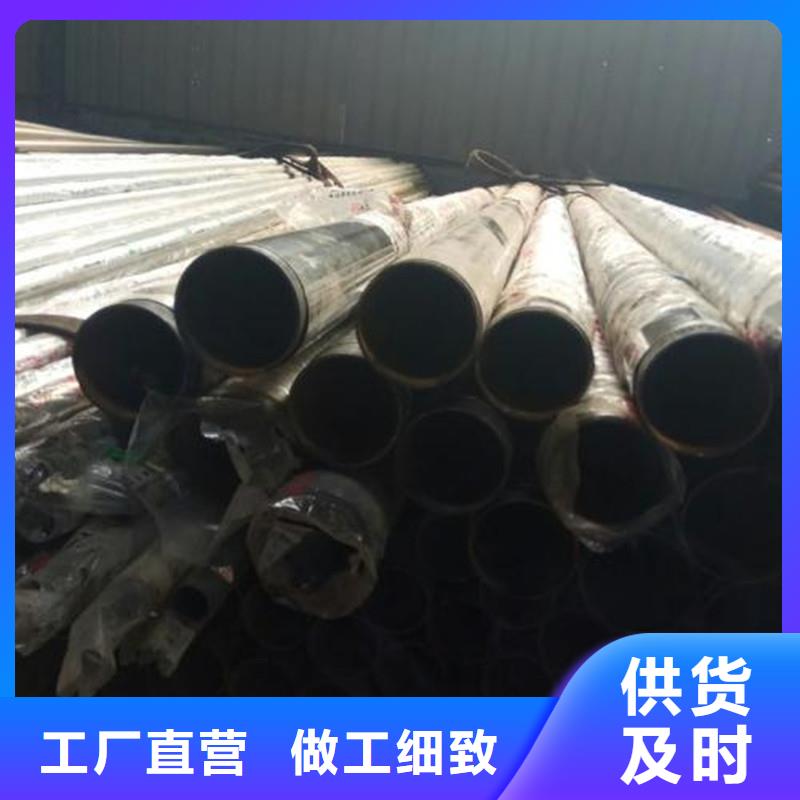 外复不锈钢复合管品质保证厂家直发